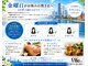 アジアンリラクゼーションヴィラ 横浜大通公園店(asian relaxation villa)の写真