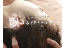 ブロウバー トウキョウ 乃木坂(brow bar tokyo)