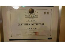 アクネ菌ケア専門サロン ベネーブ 武蔵小杉店/AEAエステティック協会認定講師