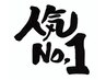 【人気部位Ｎｏ．１】メンズVIO脱毛