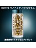 高濃度VCセラム+毛穴洗浄+グリコール酸ピーリングフェイシャル 100分 M¥12100