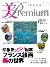 ブチイイ 山口店(Buchiii.)/美Premiumに掲載♪