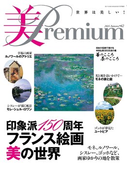 ブチイイ 山口店(Buchiii.)/美Premiumに掲載♪