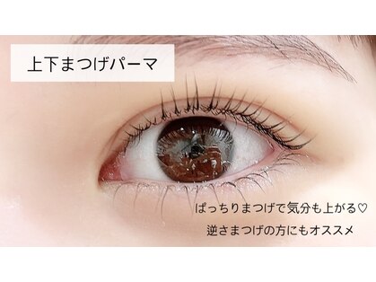 リーブス ミエル川口店(Leaves)の写真