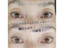 マージ イマージュ/人気のメニュー♪