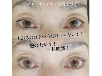 マージ イマージュ/人気のメニュー♪