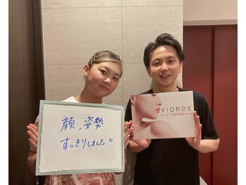 ヴィオーデ美容整体サロン 恵比寿店/恵比寿で小顔矯正と骨盤矯正ケア