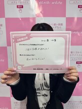 エクシアホワイトニング 千葉駅前店/ホワイトニングサロン千葉駅前