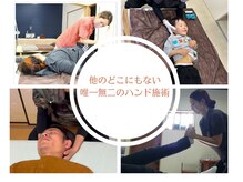 一人ひとりのお悩み・不調に合わせた、完全オーダーメイド◎