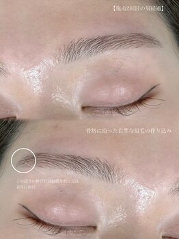 シャルム エスボーテ(charme Esbeaute)/