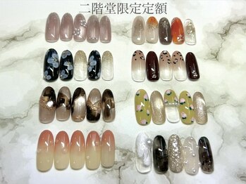 リッチ トゥ 豊橋店(Rich to)/二階堂限定定額アート