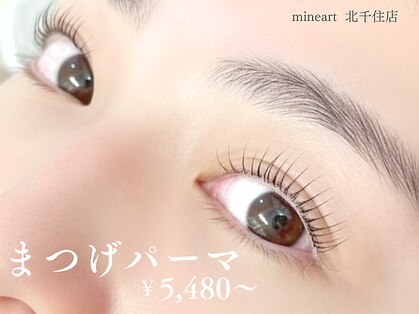 ミネアート 北千住店(mineart)の写真