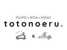 【鍼灸×ピラティス×整体】totonoeru　円山店【6/9 NEW OPEN（予定）】