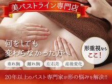 フェリーチェ オカヤマ(FALICE OKAYAMA)