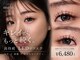 アイラッシュ マレ(eye lash mele.)の写真