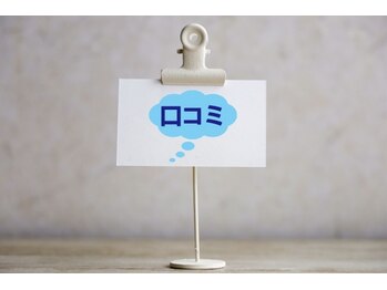 スーパーセルズ 大須店(Super Cells)/口コミ投稿お願いします!