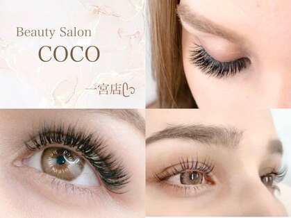 ビューティサロンココ 一宮店(Beautysalon COCO)の写真