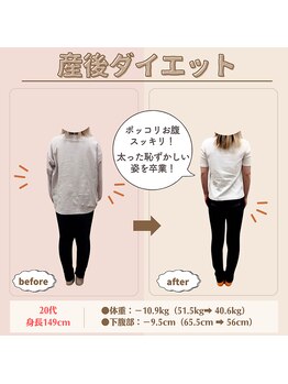 すずも整骨院 整体院/20代・1児のママ