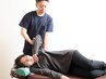 【2回目】お得価格！オーダーメイド全身整体 7700円→5500円