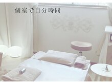 隠れ家サロン プレジールの雰囲気（ほっとできる全室個室で心身共にリラックスしていただけます）