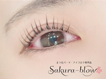 サクラブロウ 天神店(Sakura-blow)/まつげパーマ［天神マツパ眉毛］