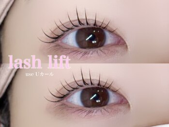 メメ 千葉店(meme)/タレ目流しデザイン♪