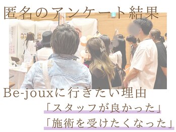 ビジュー(Be-joux)/OKAYAMA BEAUTY FES2025