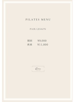 レアリゼ(Realize)/