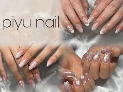 ピユネイル(piyu nail)の写真