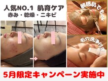 マヨズサロン(MAYO's salon)