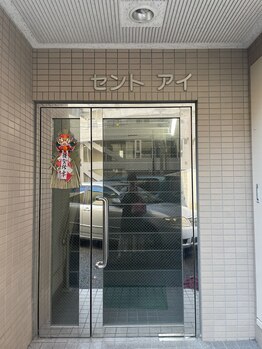 ジェリービーンズ(Jelly Beans)/入り口ドア カレー屋さん裏口側
