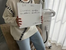 フィズ 多摩センター店(FIS)/☆お客様の声［多摩センター］