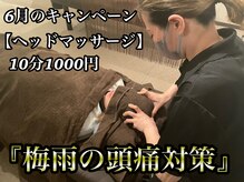 フォーカス 内野店(FOCUS)/