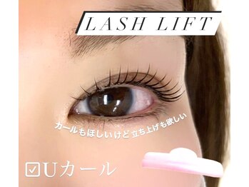 くるるん/【まつげパーマ】ラッシュリフト