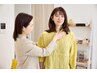 【7月限定/人気急上昇！】骨格診断90分12,100円→10,100円