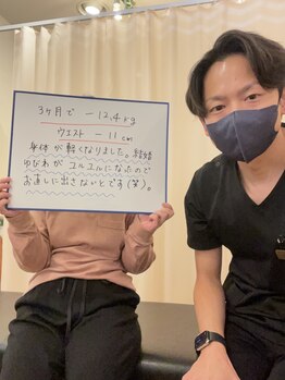 ナオ接骨院(NAO接骨院)/【40代/女性】指輪がユルユルに