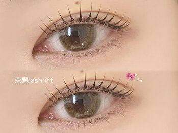 ソルルナ(Sol & Luna)/束感ラッシュリフト