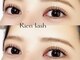 リアンラッシュ 浦和店(Rien Lash)の写真/自まつげを活かしたぱっちりeye★Rien Lashですっぴんでも可愛い目元に♪韓国風マスカラパーマ5800円