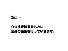 ウエスギ美容鍼灸整骨院(UESUGI美容鍼灸整骨院)/