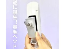 ビジュ(Visu)
