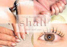 シャール(shall)