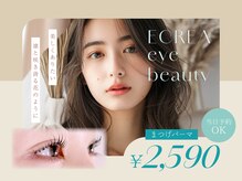 エクレア 江坂店(E’CREA)