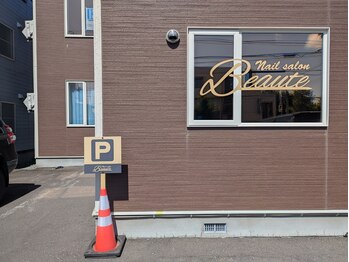 ボーテ(Beaute`)/駐車場