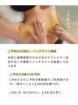 レガオスビューティー(Regaos_Beauty) 温松ヤニを肌に塗って剥がしホームケアでは取れない汚れを除去！