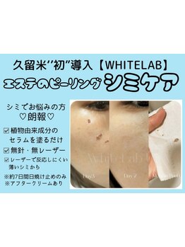 お肌をきれいにしたい