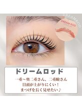 ルナ 京都駅前店(Luna)/特殊★まつ毛パーマ/ドリーム