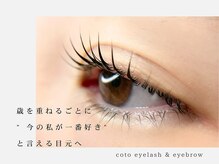 コト 渋谷神宮前店(coto)