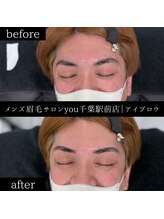 ユー 千葉駅前店(you)/ビフォ－アフター写真