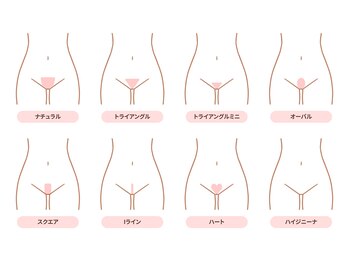 クレサロ リペル/VIOの形もご要望を受付中