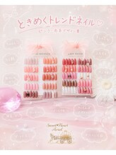 スウィートハート(Sweet Heart)/MAOジェル